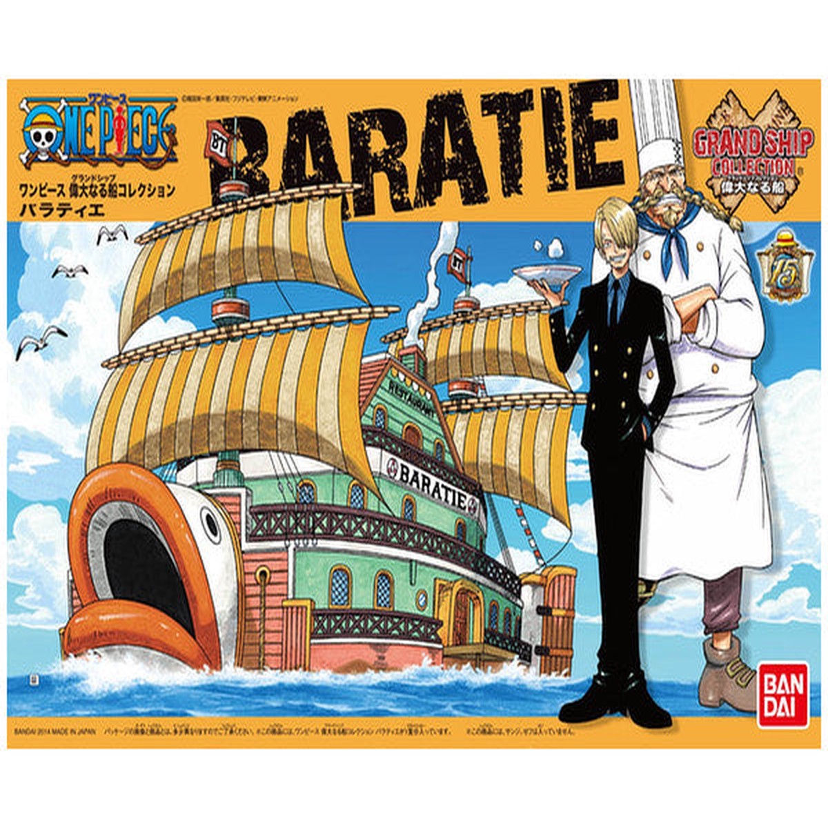 One Piece 10 Baratie Model Ship - Grand Ship Collection