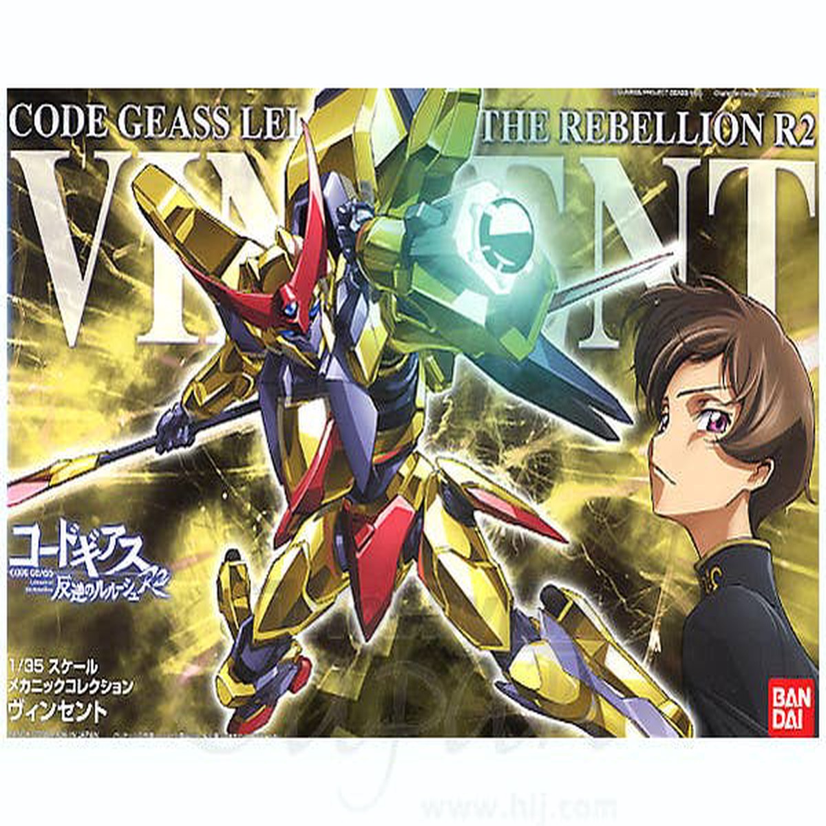 04 Vincent Code Geass 135 Bandai Hobby Mechanic Collection