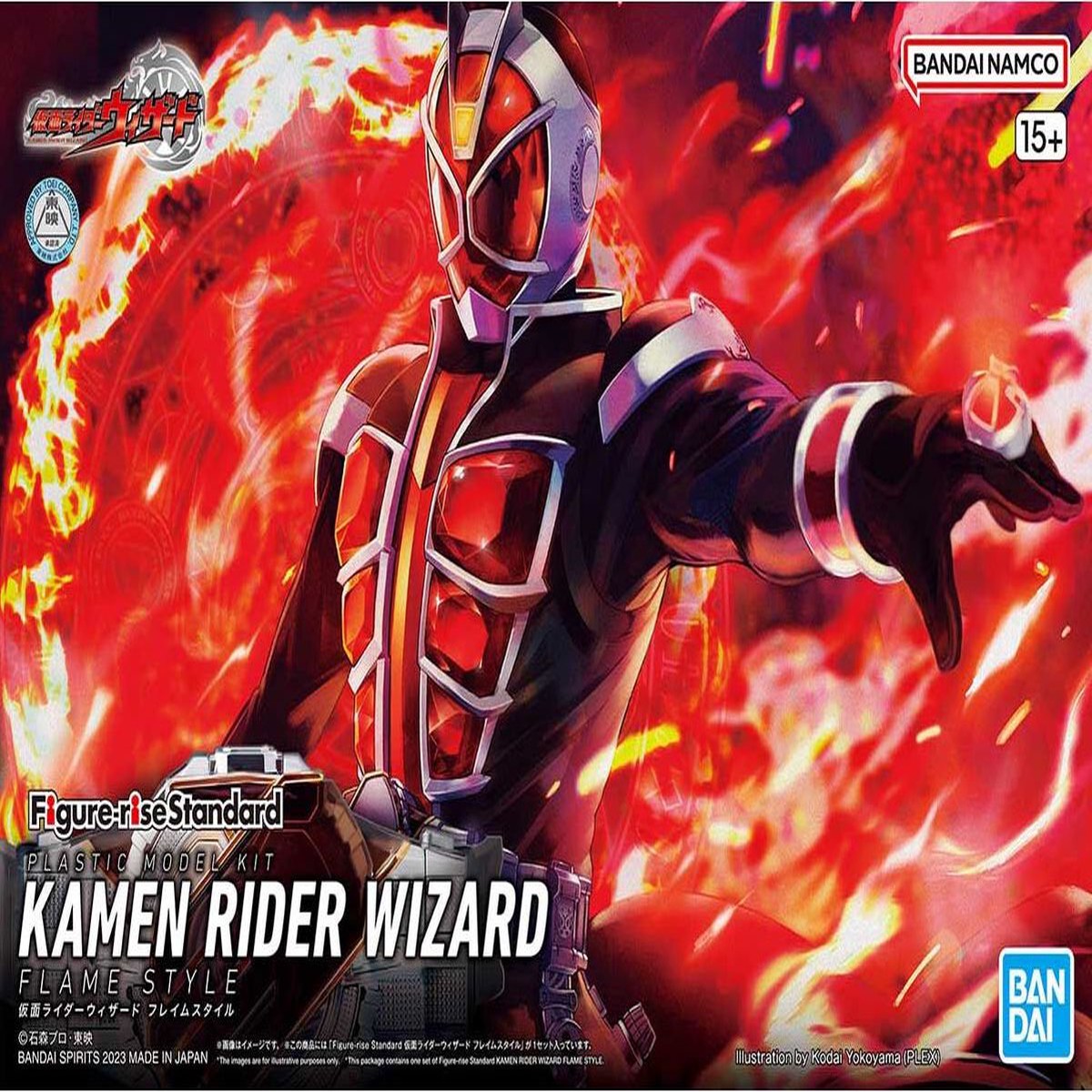 Kamen Rider Wizard Flame Style Kamen Rider Wizard Bandai Hobby Figure-rise Standard