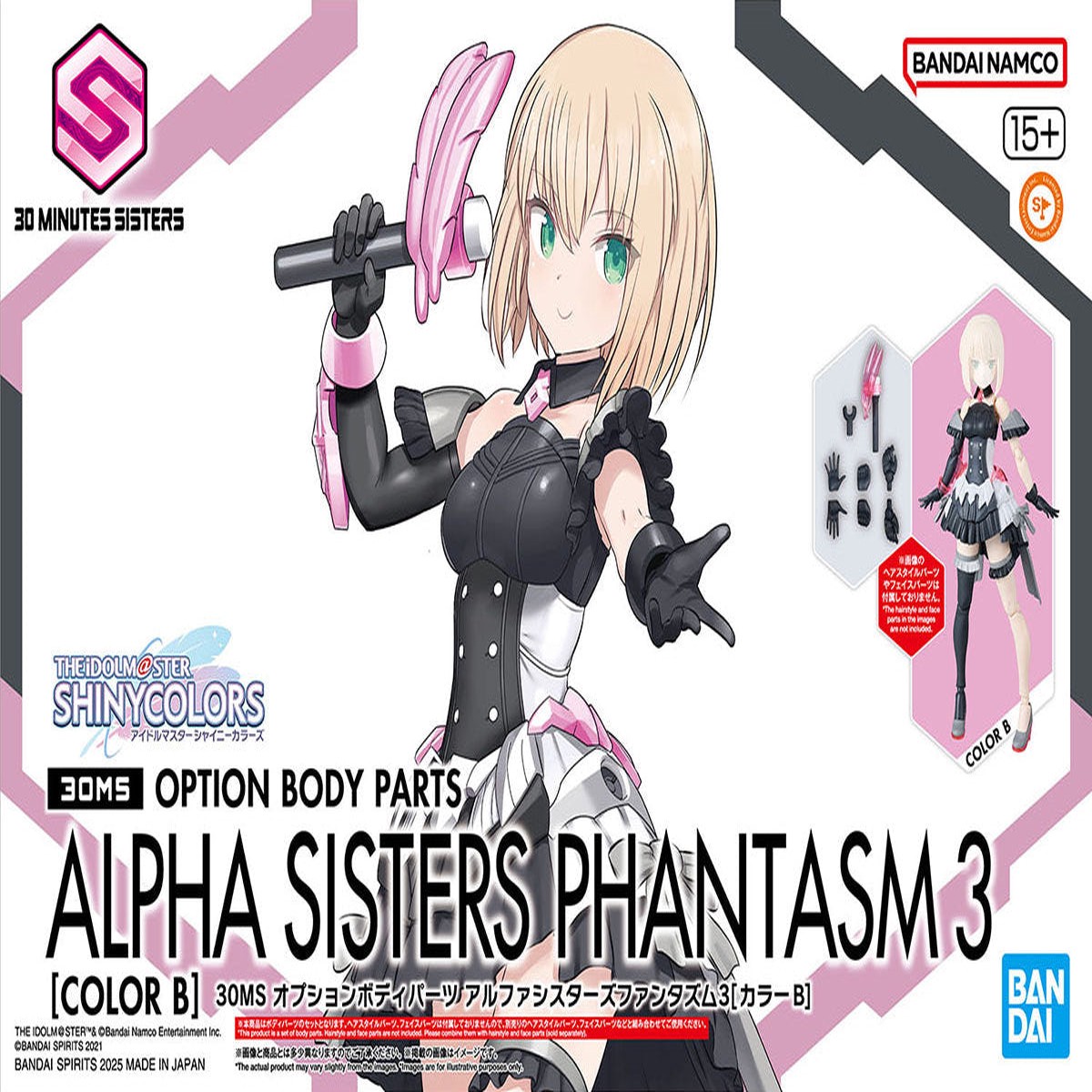 30 Minutes Sisters (30MS) Option Body Parts Alpha Sisters Phantasm 3 Color B
