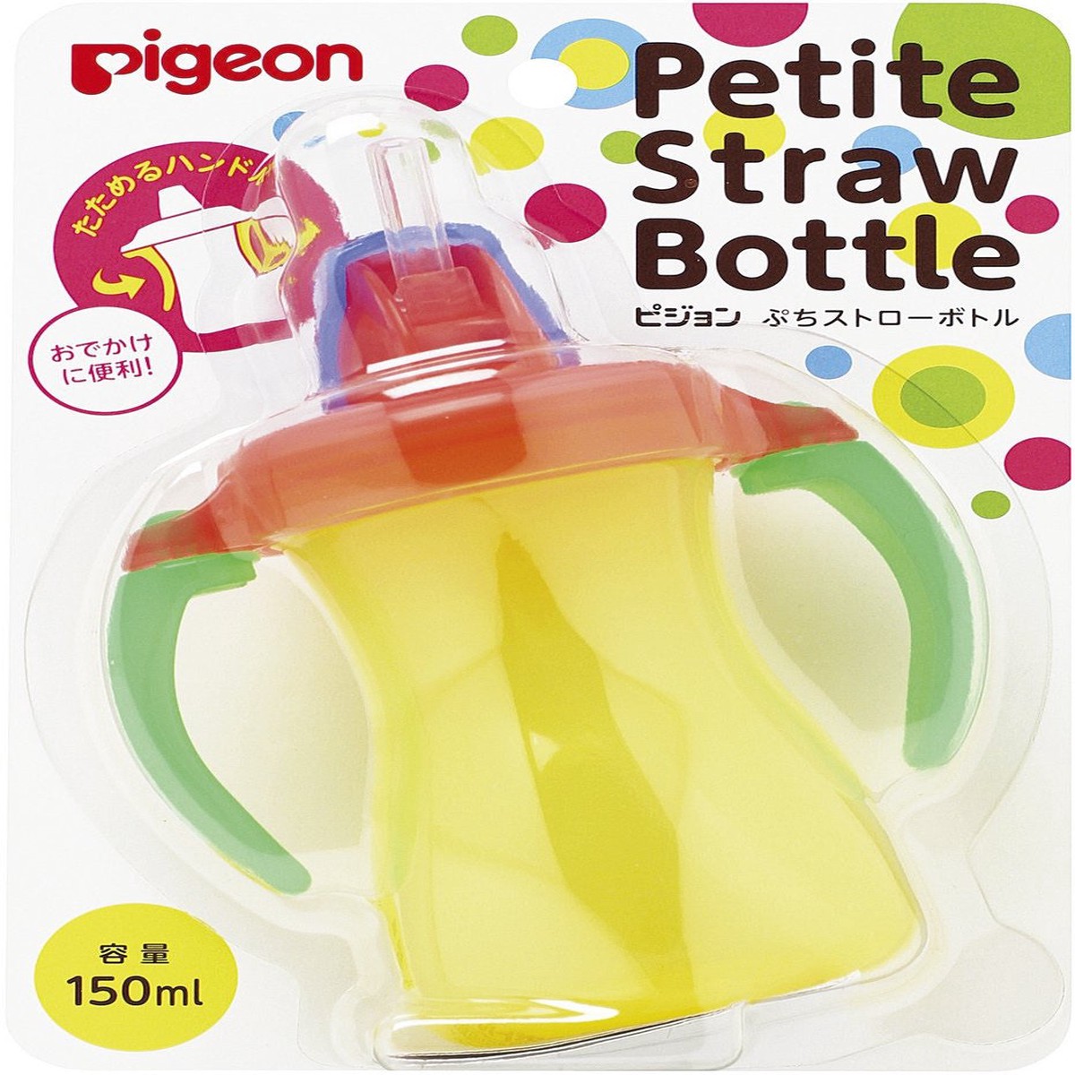 Petite Straw Bottle 150ml Tropical Yellow Pigeon Japan Baby Mug Tumbler 9M