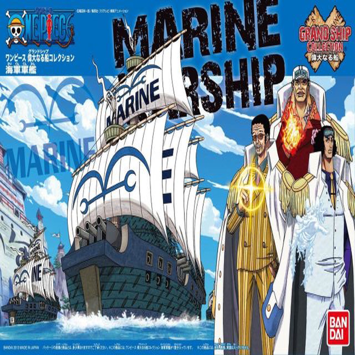 One Piece 07 Marine Ship Grand Ship Collection