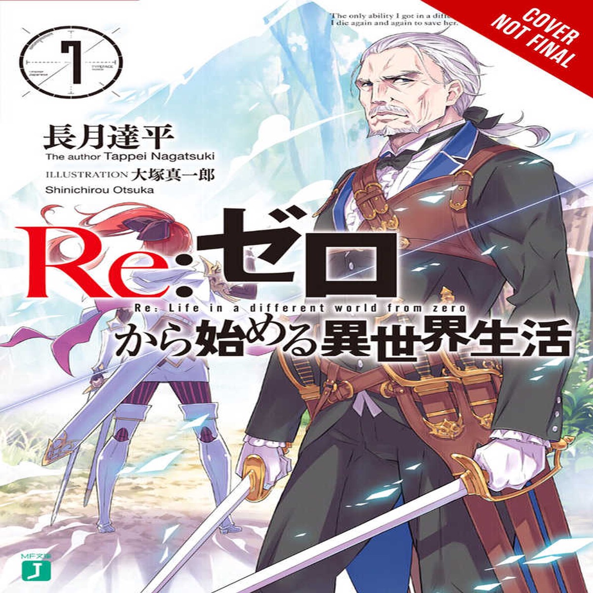 Re Zero Sliaw Light Novel Softcover Volume 07