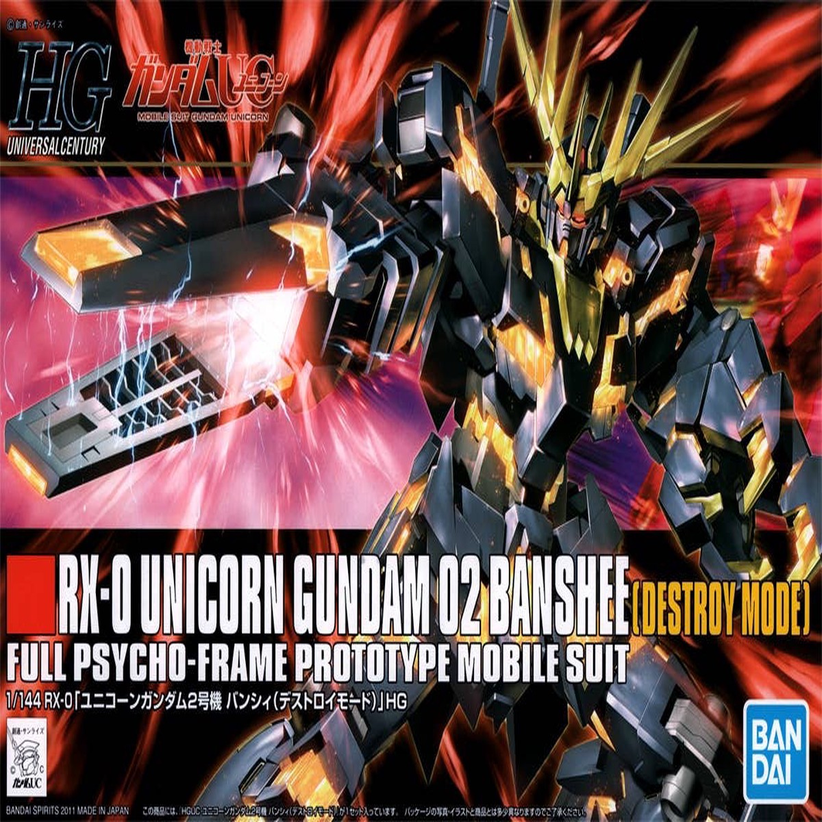 134 Unicorn Gundam 02 Banshee RX-0 (Destroy Mode) Gundam UC Bandai Hobby HGUC 1144
