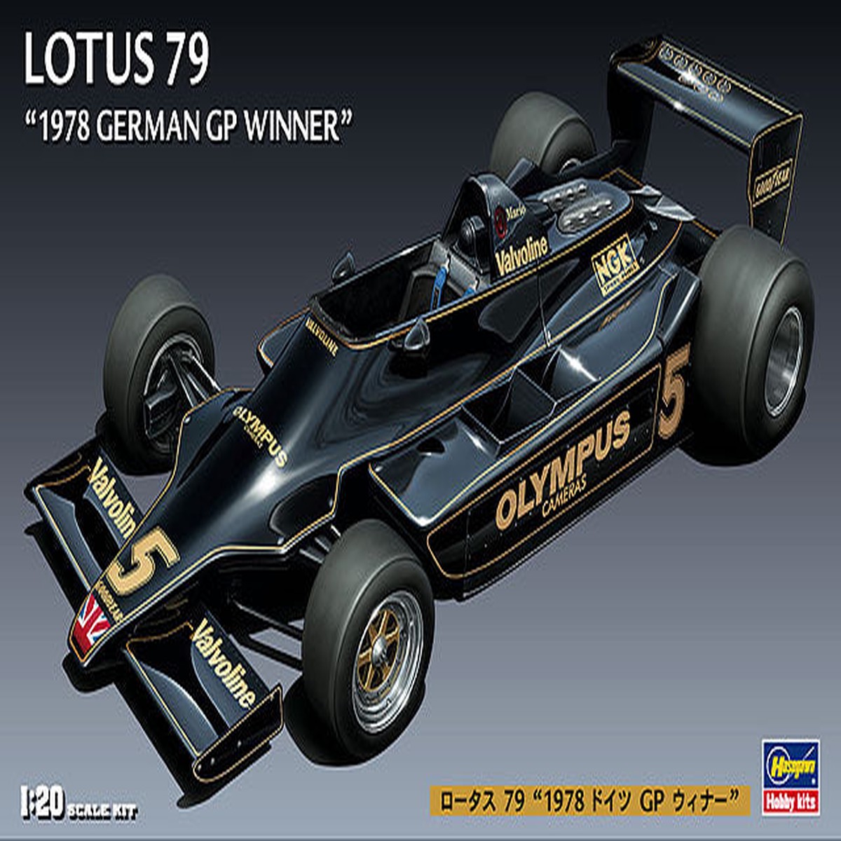 120 Lotus Type 79 1978 German GP Winner
