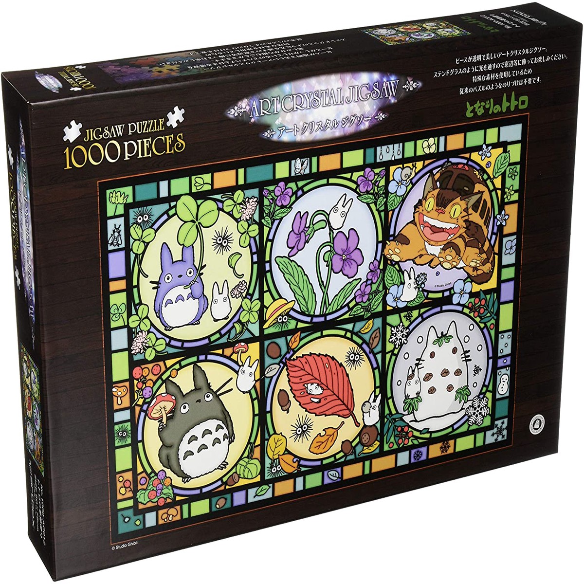 Ensky Art Crystal Jigsaw Puzzle 1000 Pieces - My Neighbor Totoro Seasonal (No1000-AC012)