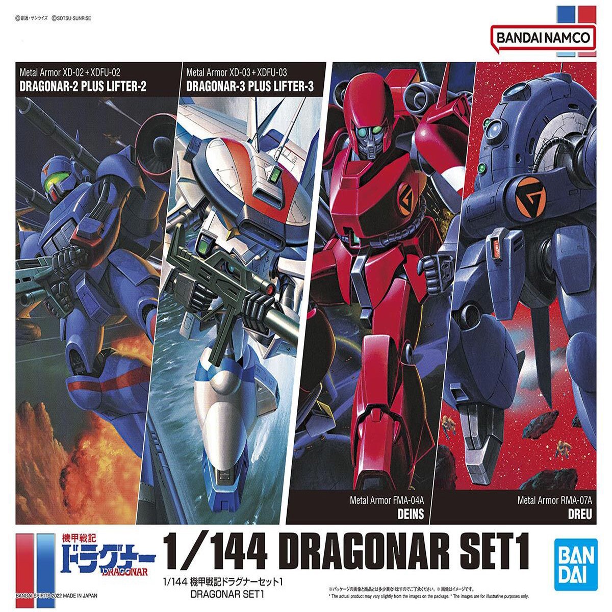 Dragonar Set 1 Metal Armor Dragonar Bandai Hobby 1144