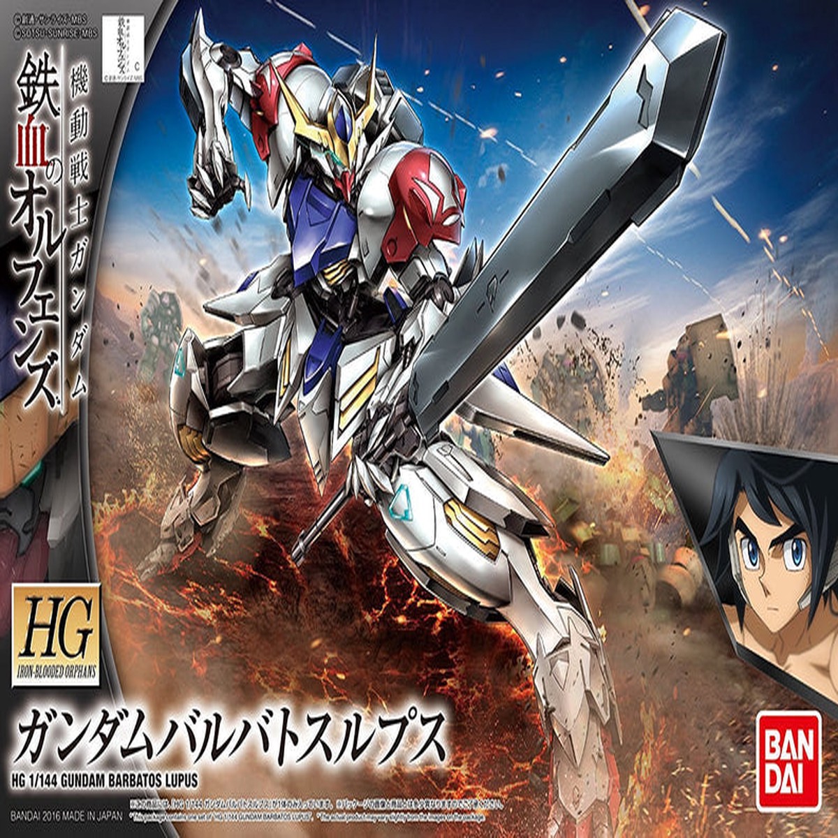 Gundam IBO 21 Gundam Barbatos Lupus Bandai Hobby HG IBO 1144