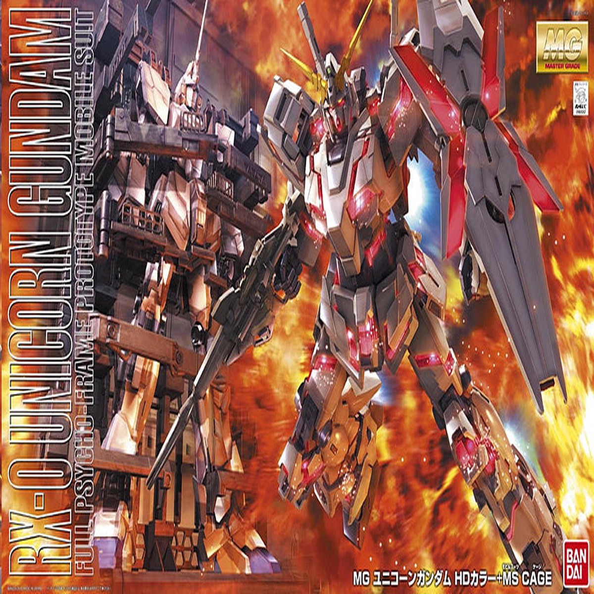 Gundam UC MG RX-0 Unicorn Gundam HD Color MS Cage