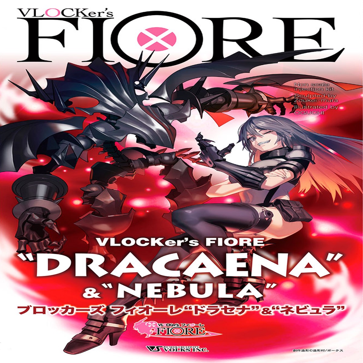 VLockers Fiore Non-Scale DRACAENA NEBULA