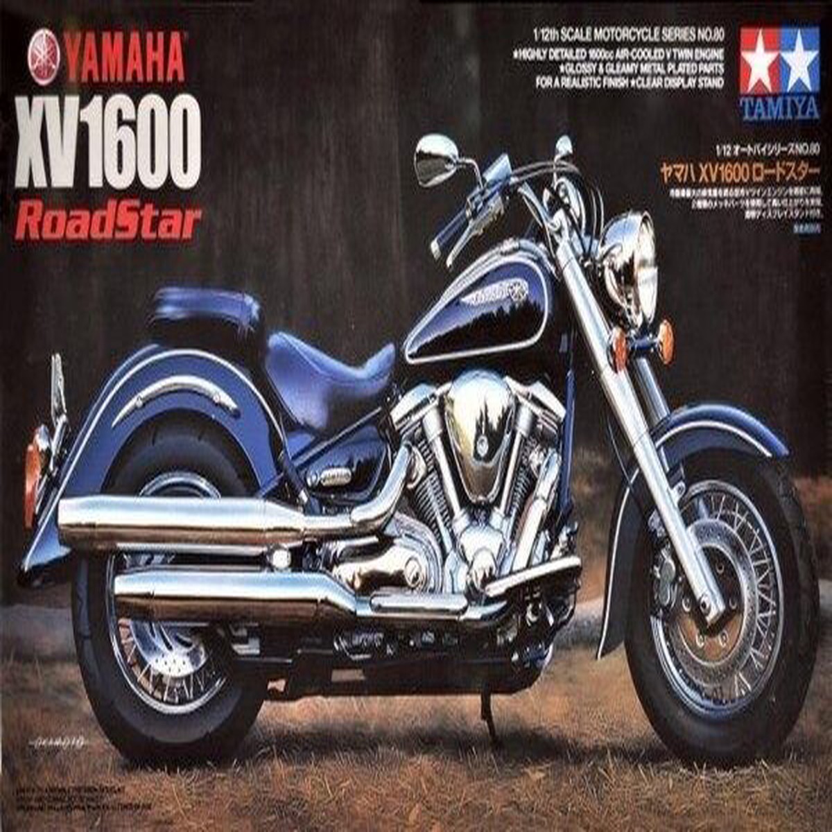 112 Yamaha XV1600 Road Star (Tamiya Motorcycle Series 80)