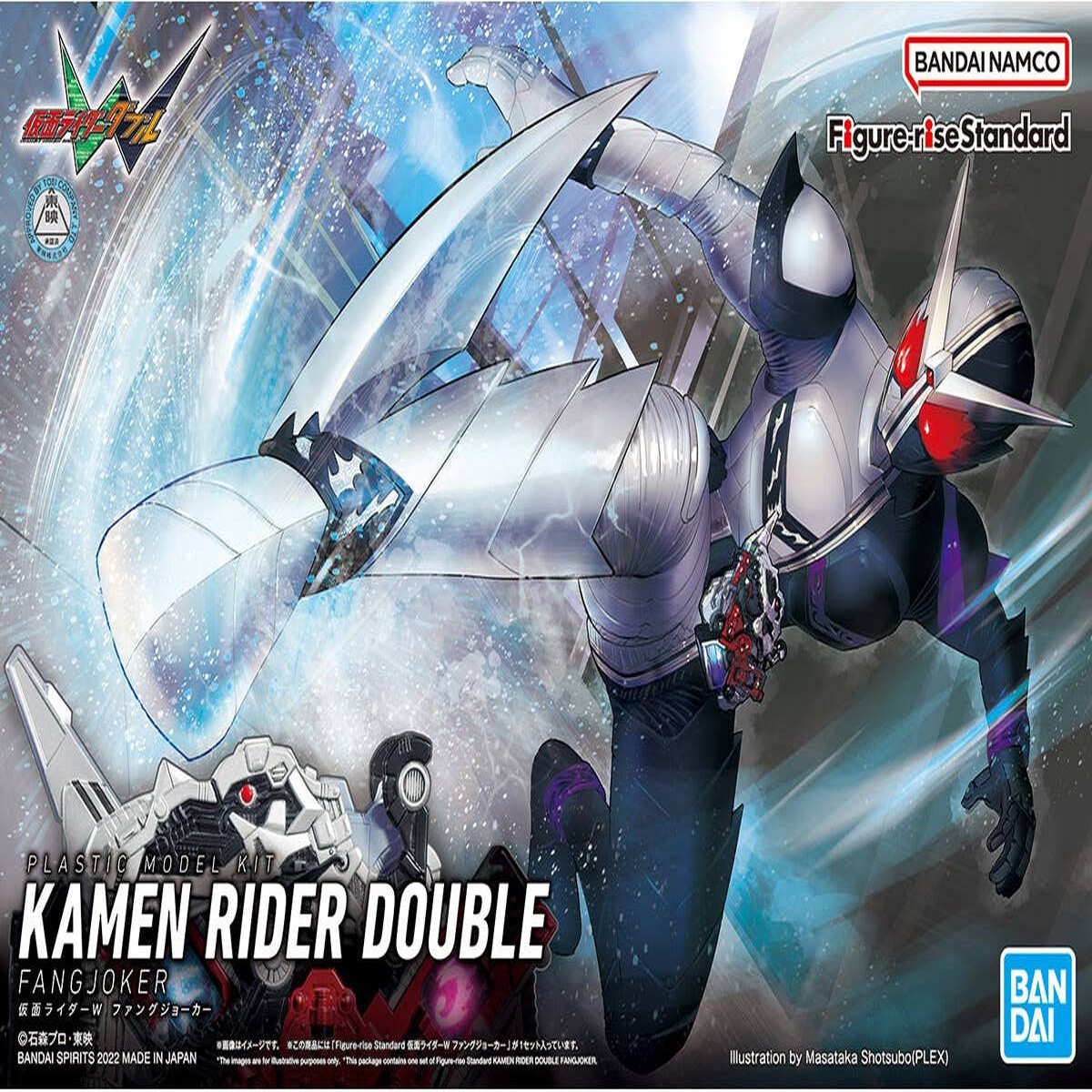 Kamen Rider Fang Joker Kamen Rider W Bandai Hobby Figure-Rise Standard