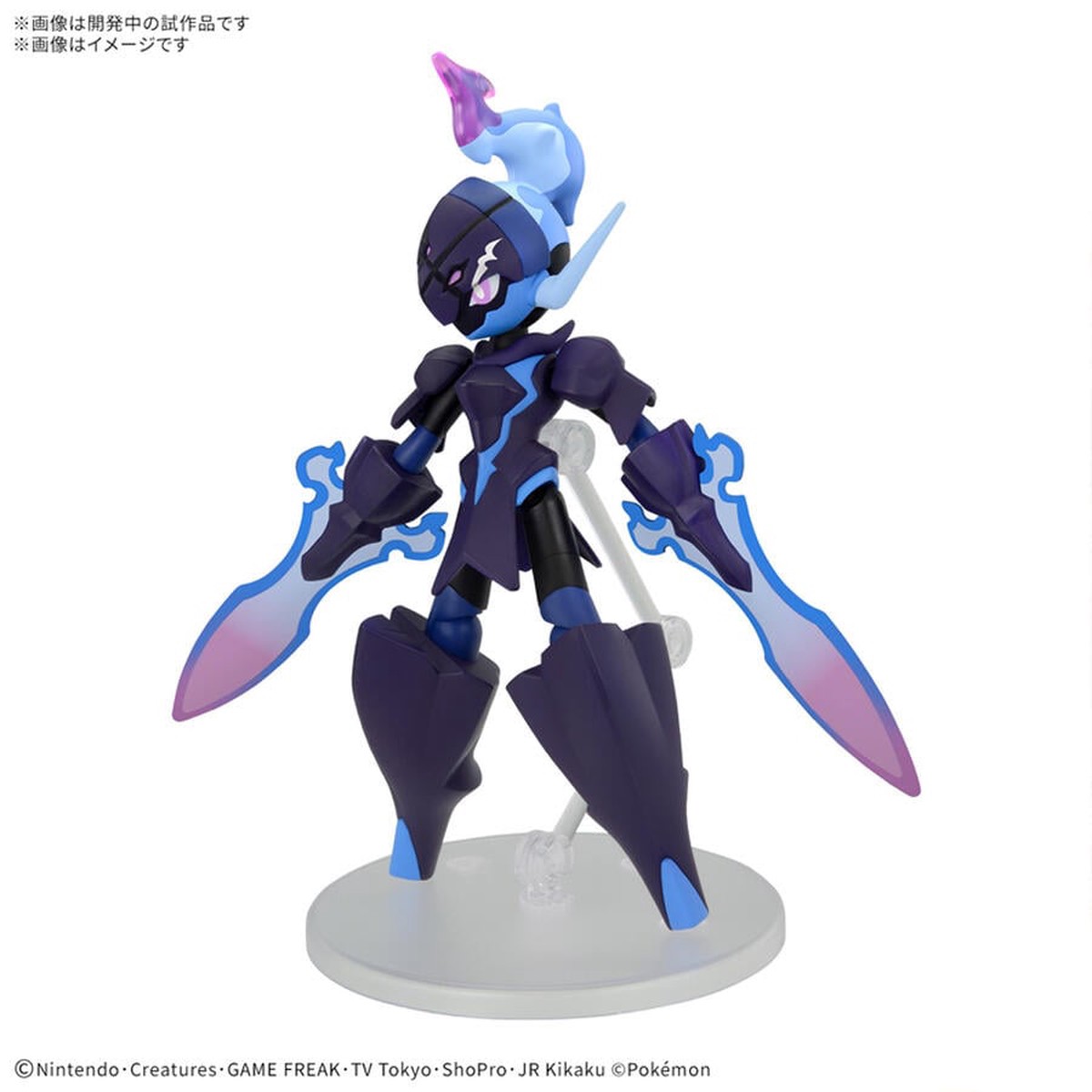 Pokemon 57 Ceruledge Modek Kit