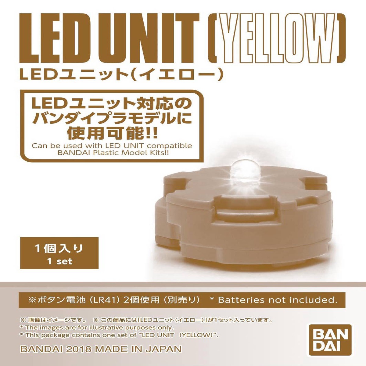 LED Unit (Yellow) Bandai Hobby Accessories