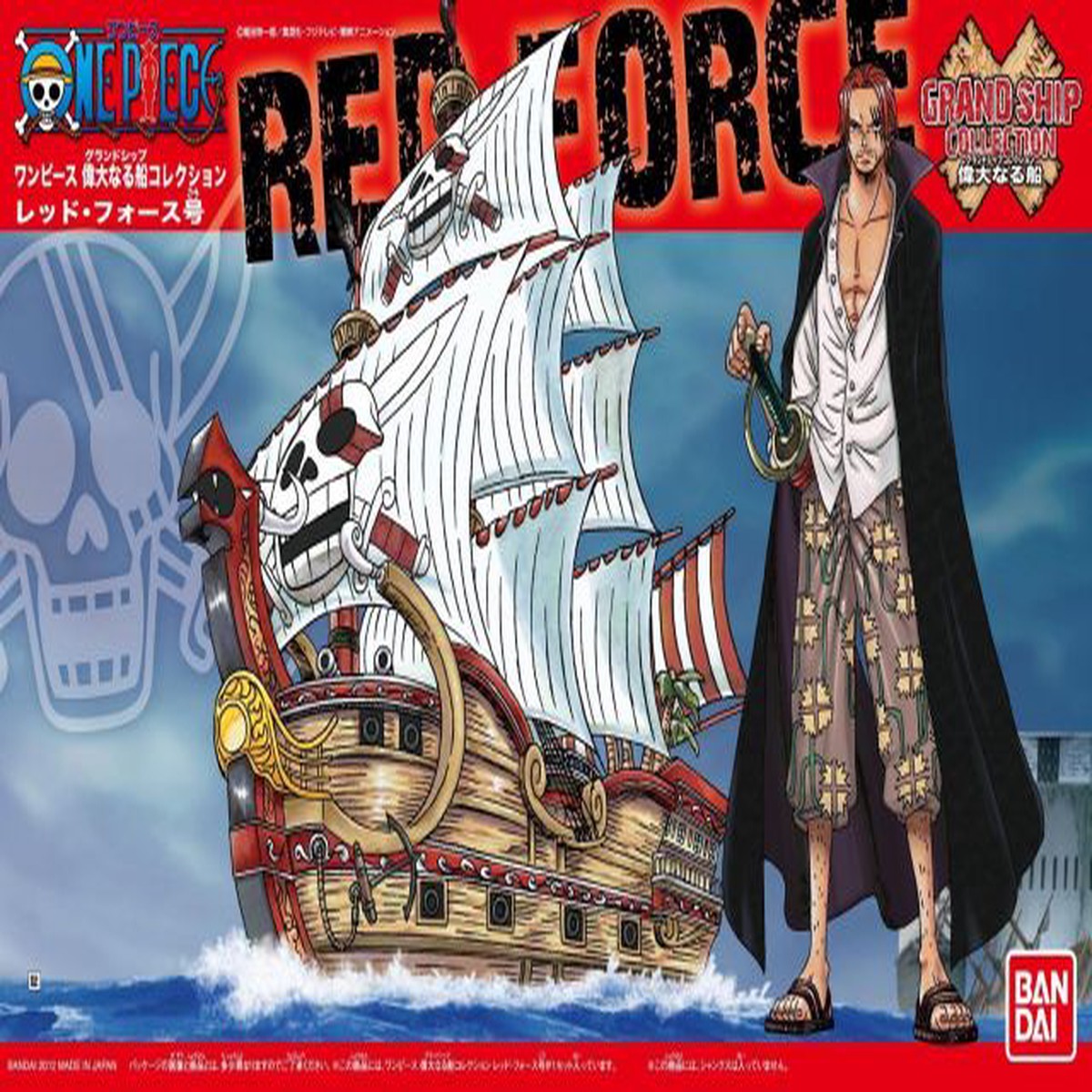 One Piece 04 Red Force - Grand Ship Collection