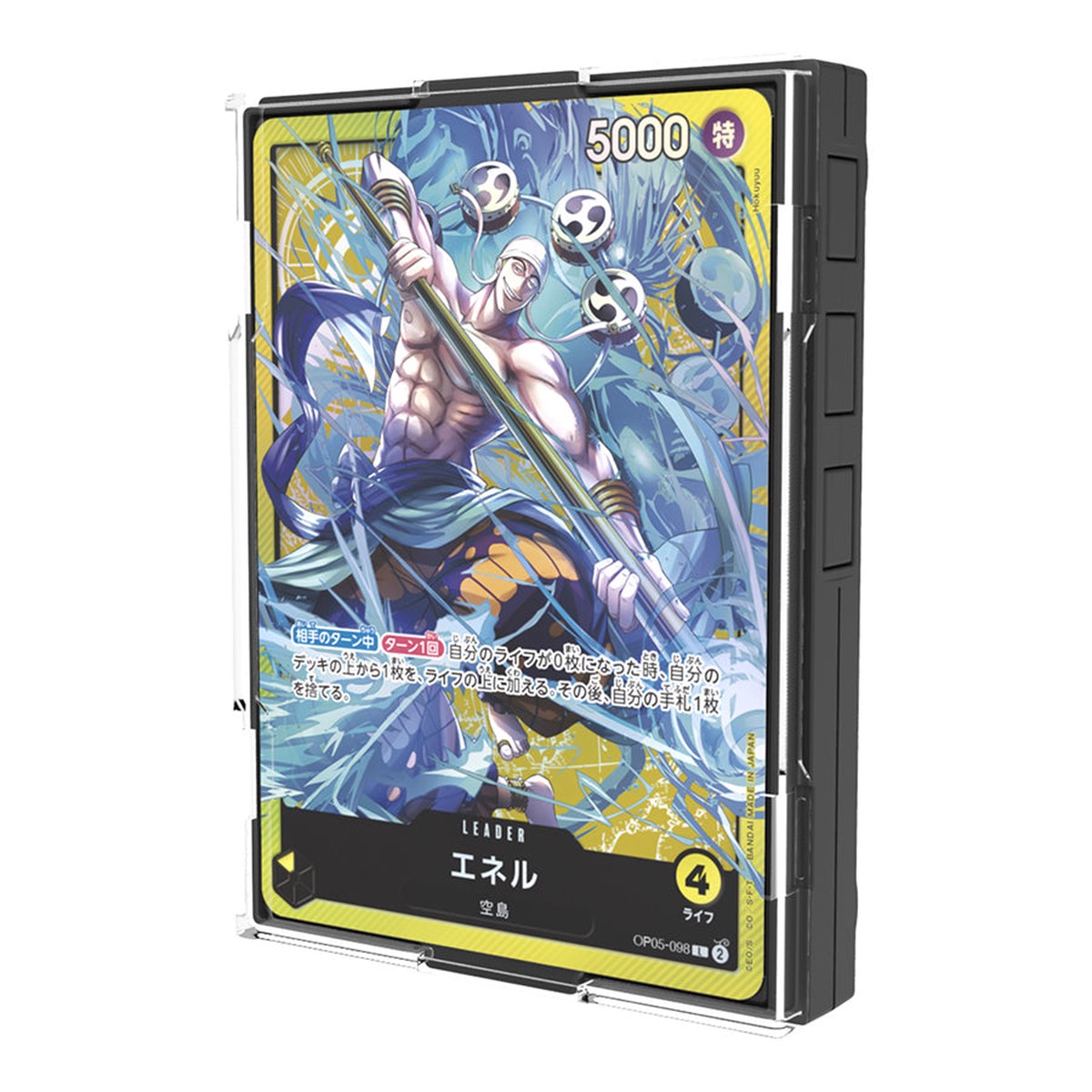ONE PIECE TCG SOUND LOADER VOLUME 2 ENEL
