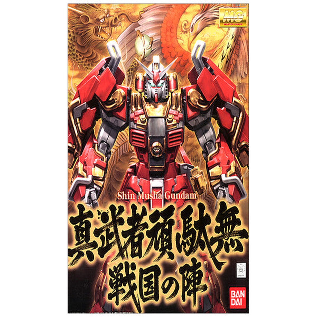 Shin Musha Gundam Sengoku No Jin Gundam Dynasty Warriors 1100 Bandai Hobby MG