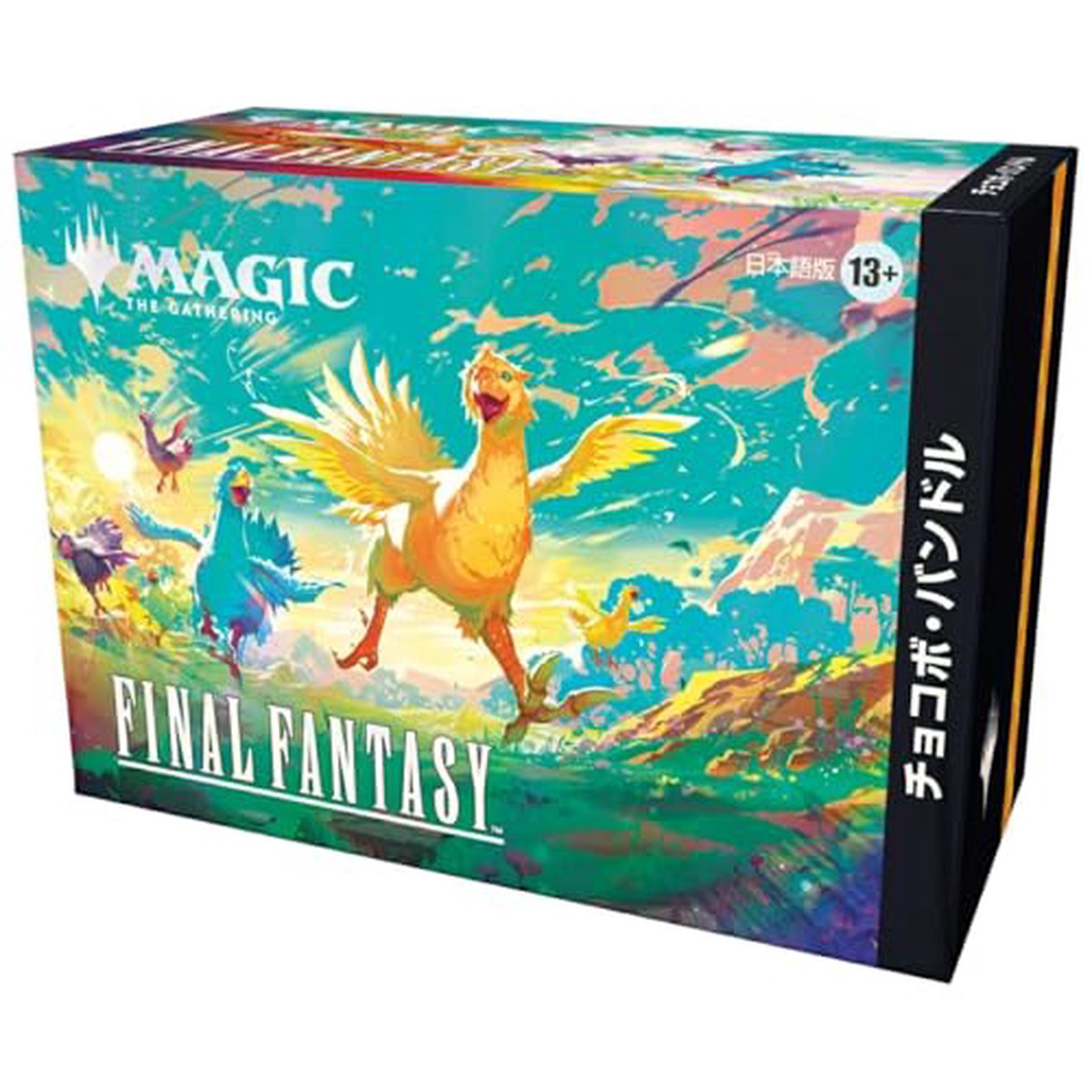 Magic the Gathering CCG Final Fantasy Japanese Chocobo Bundle