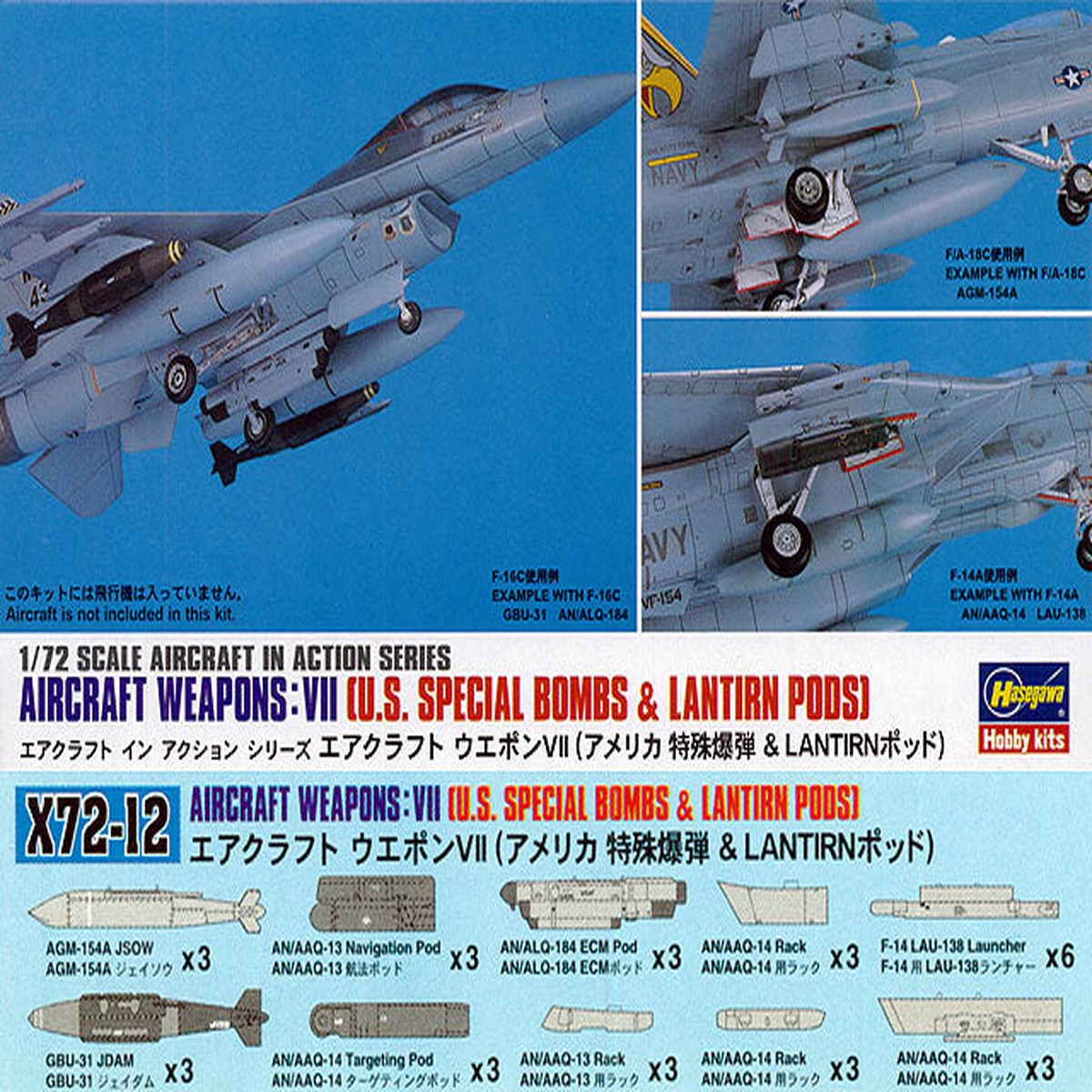 172 Aircraft Weapons VII US Special Bombs Lantirn Pods (Hasegawa Aircraft in Action Series 12)