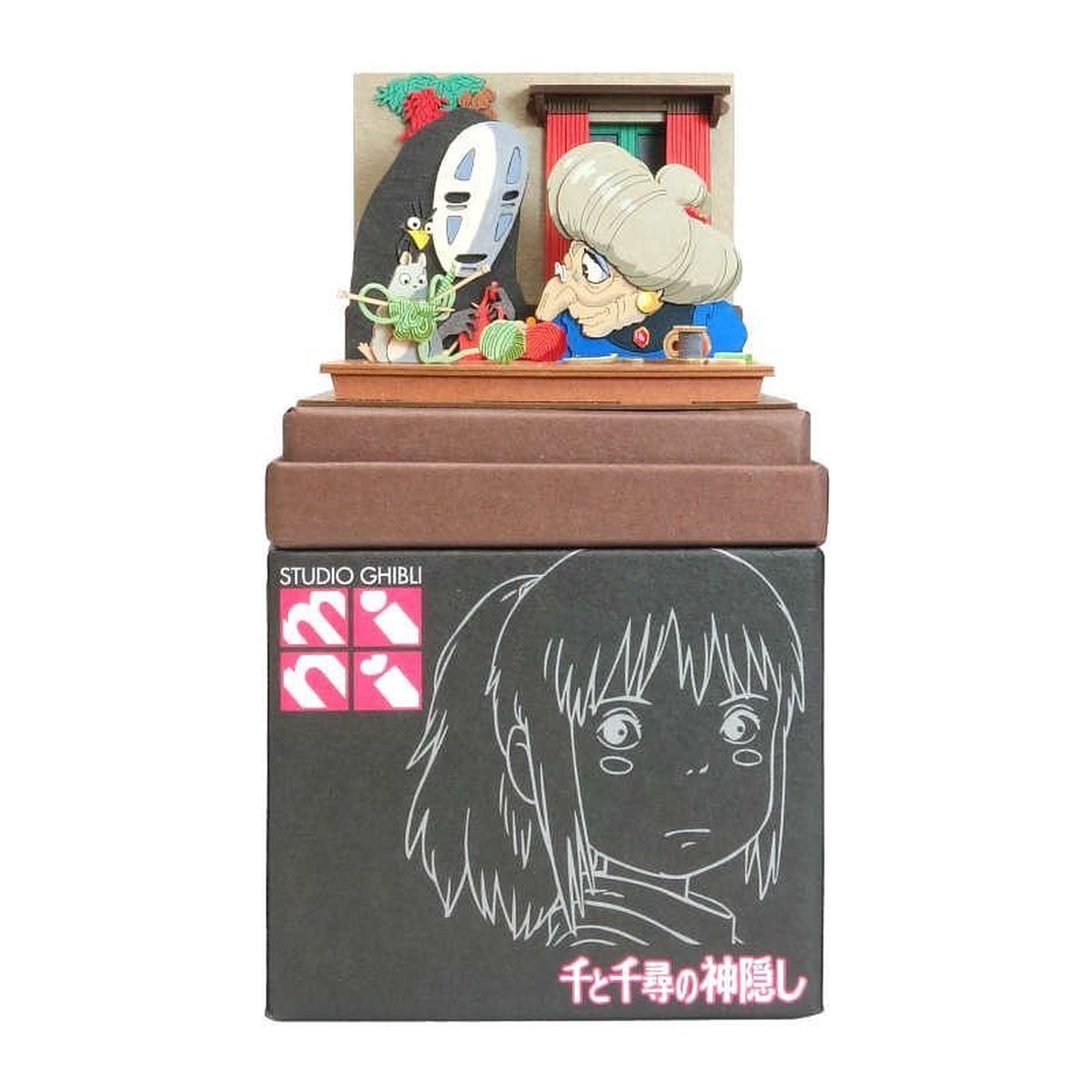 Sankei Miniature Art Kit - Studio Ghibli - Knitting with Zeniba (Spirited Away)