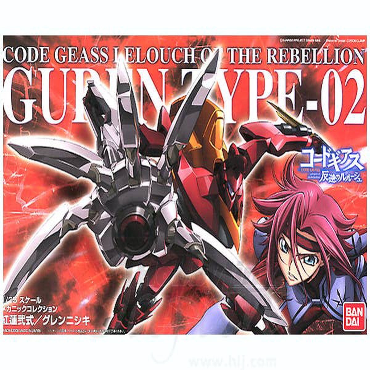03 Guren Type-02 Code Geass 135 Bandai Hobby Mechanic Collection
