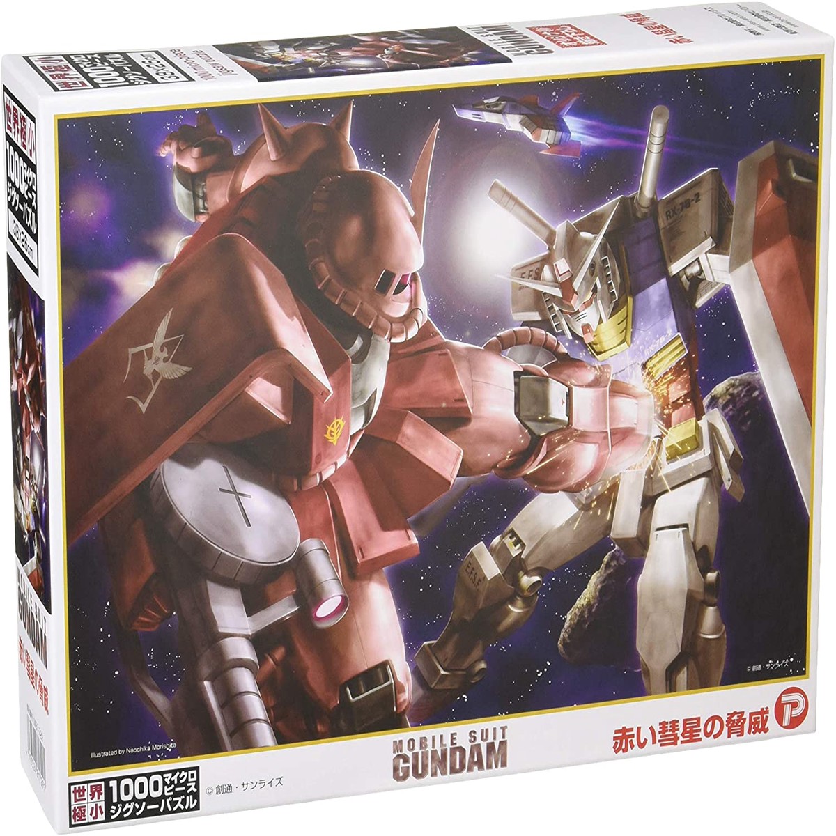 Beverly Micro-piece Jigsaw Puzzle 1000 Pieces - Mobile Suit Gundam Red Comet Threat (M81-729)