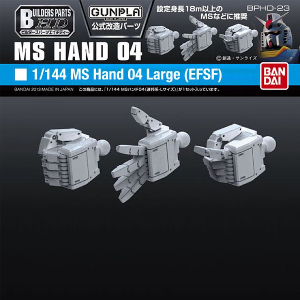 Gundam - Builders Parts MS Hand 04 EFSF L