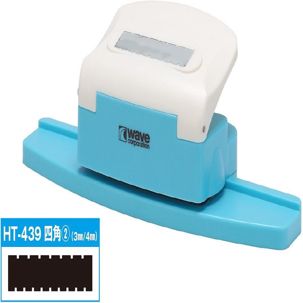 Wave HG Detail Punch Square 2 (3mm4mm) (HT-439)
