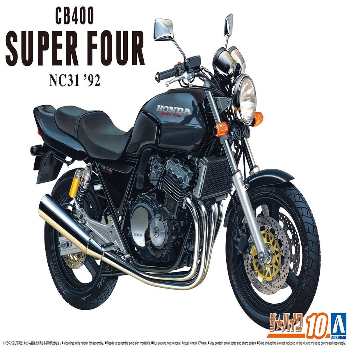 112 Honda NC31 CB400 92 (Aoshima The Bike Series 10)