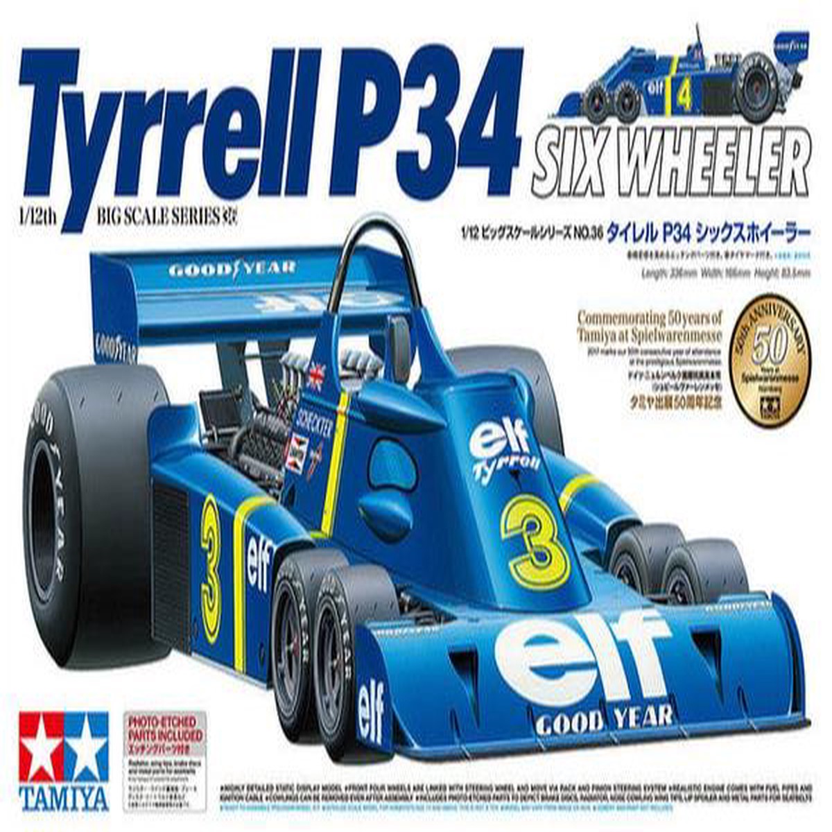 112 Tyrrell P34 w Photo-Etched Parts (Tamiya Big Scale Series 36)