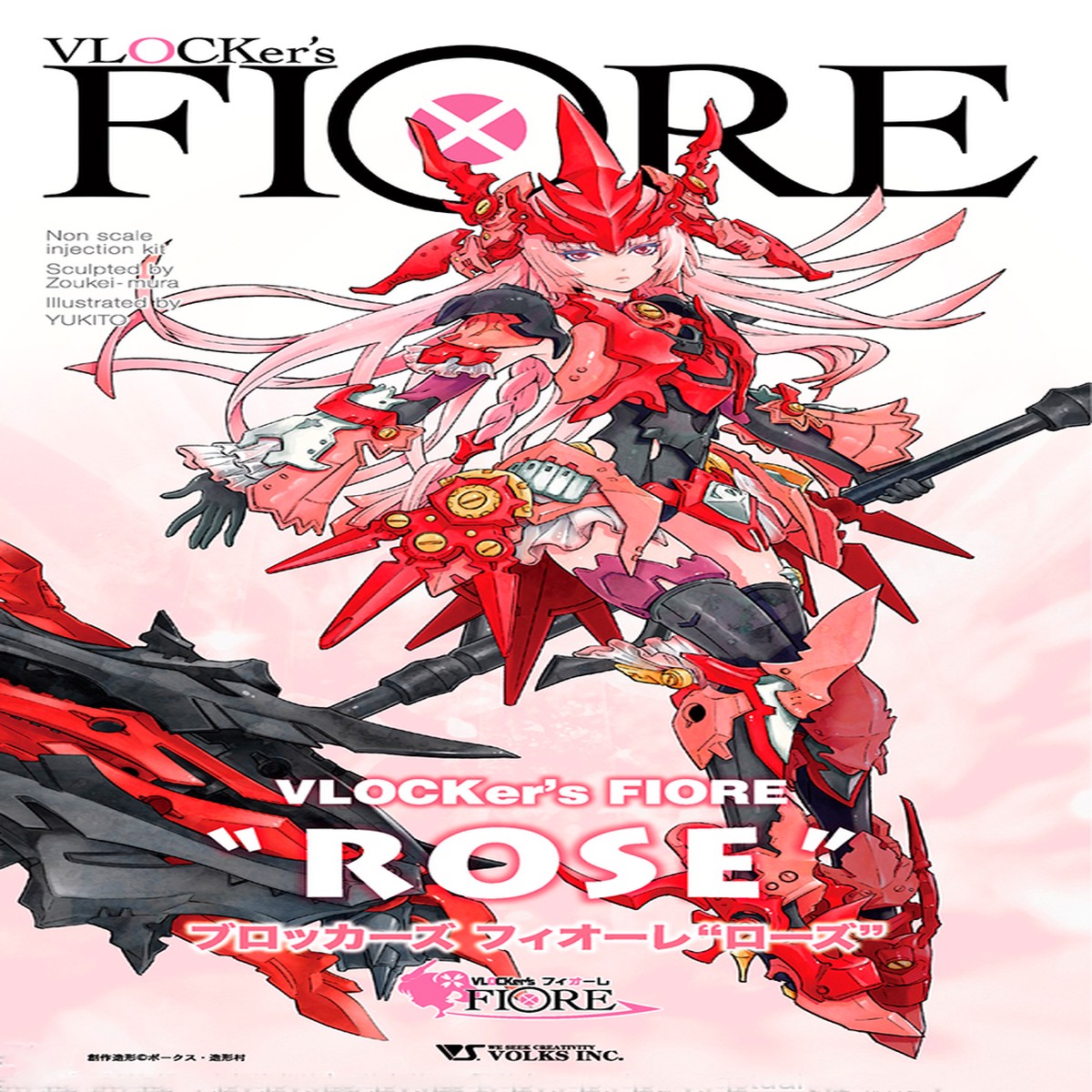 VLockers Fiore Non-Scale ROSE