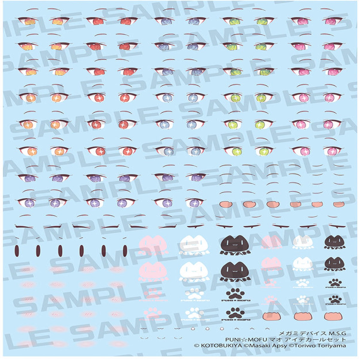 11 Megami Device MSG Puni Mofu Mao Eye Decal Set
