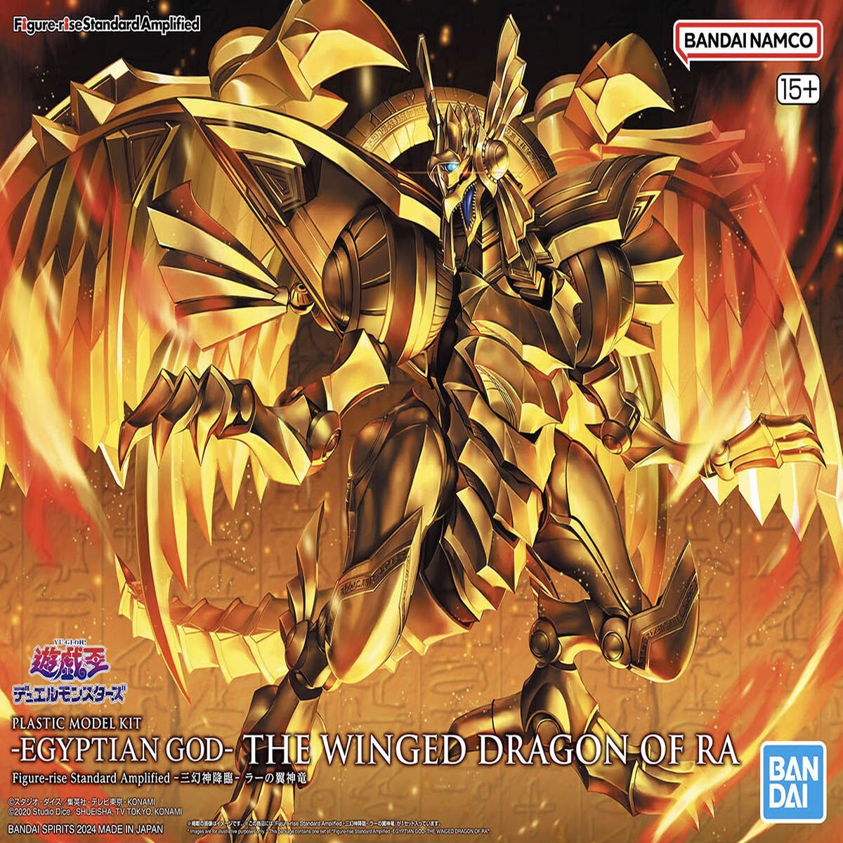Egyptian God- The Winged Dragon of Ra Yu-Gi-Oh Bandai Hobby Figure-rise Standard Amplified