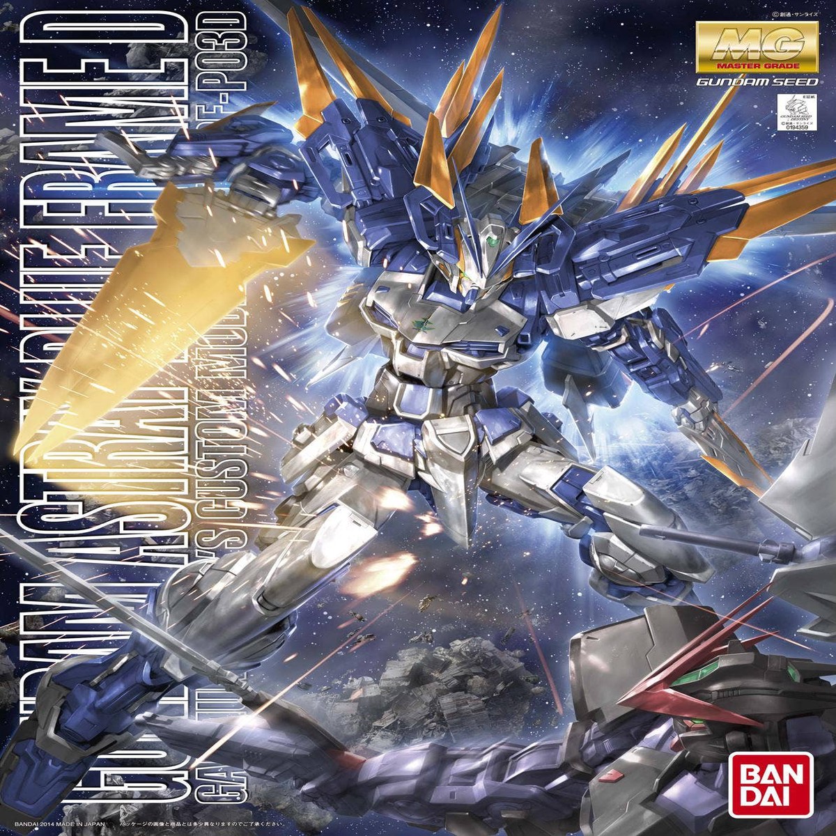 Gundam Astray Blue Frame D Gundam SEED Astray Bandai Hobby MG