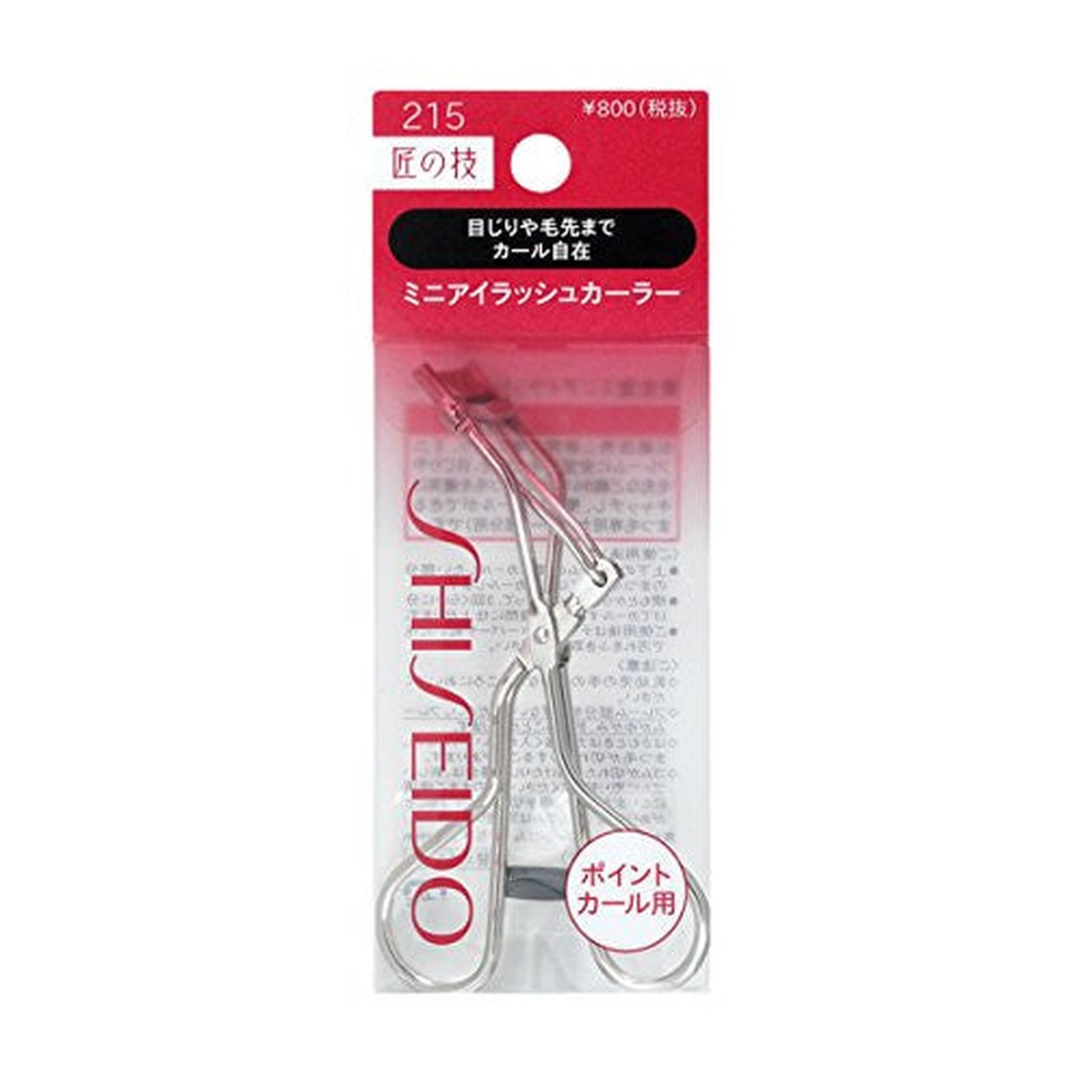 Eyelash Curler 215 mini Size w 1 refill Pad SHISEIDO Japan