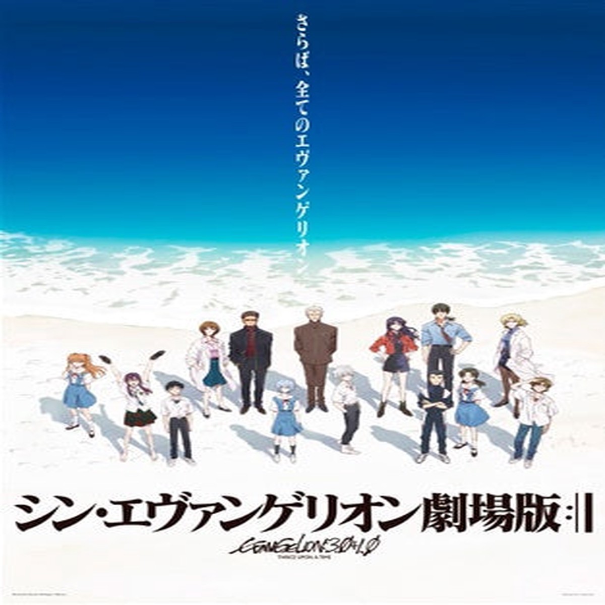 Yanoman Jigsaw Puzzle 500 Pieces - Farewell all Evangelion (Blue) 500 Large Pieces (50 x 75cm)