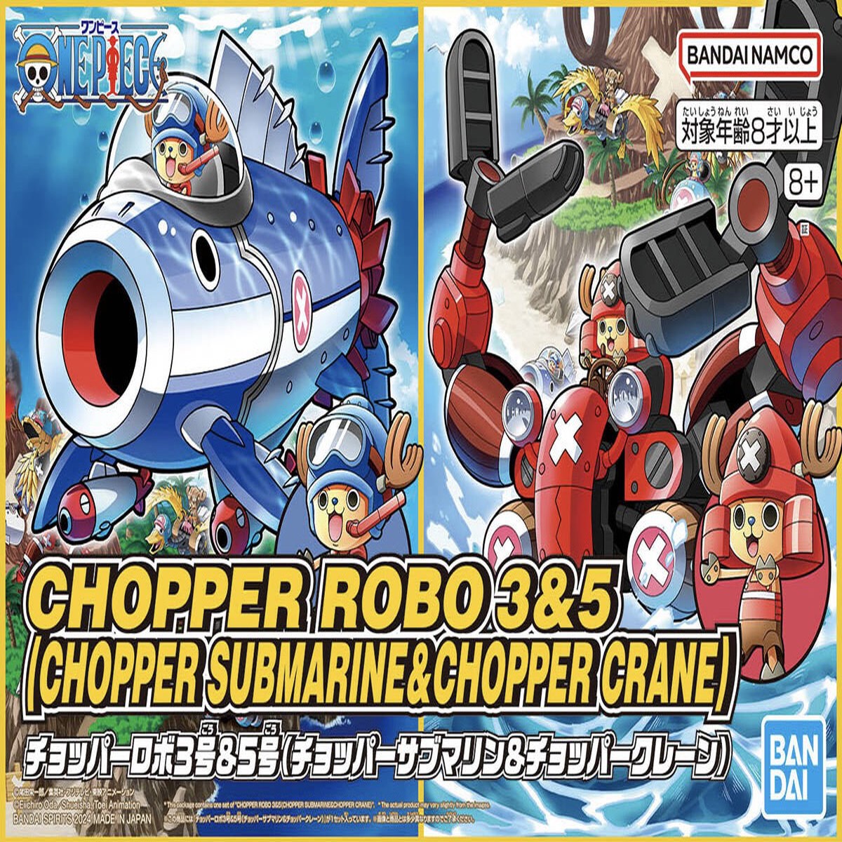 Chopper Robot 3 5 (Chopper Submarine Chopper Crane) One Piece Bandai Hobby