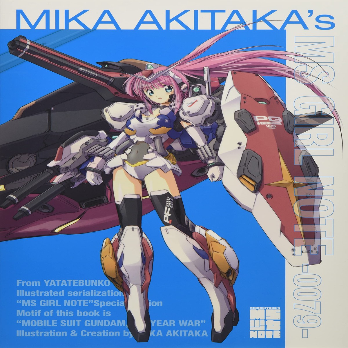 Mika Akitakas MS Shoujo NOTE 0079