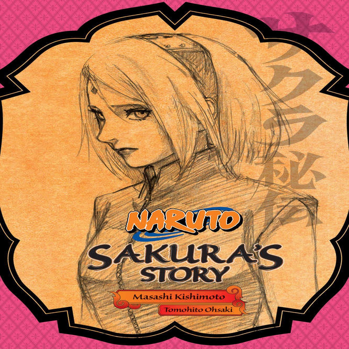 Naruto Sakura Story Softcover Novel
