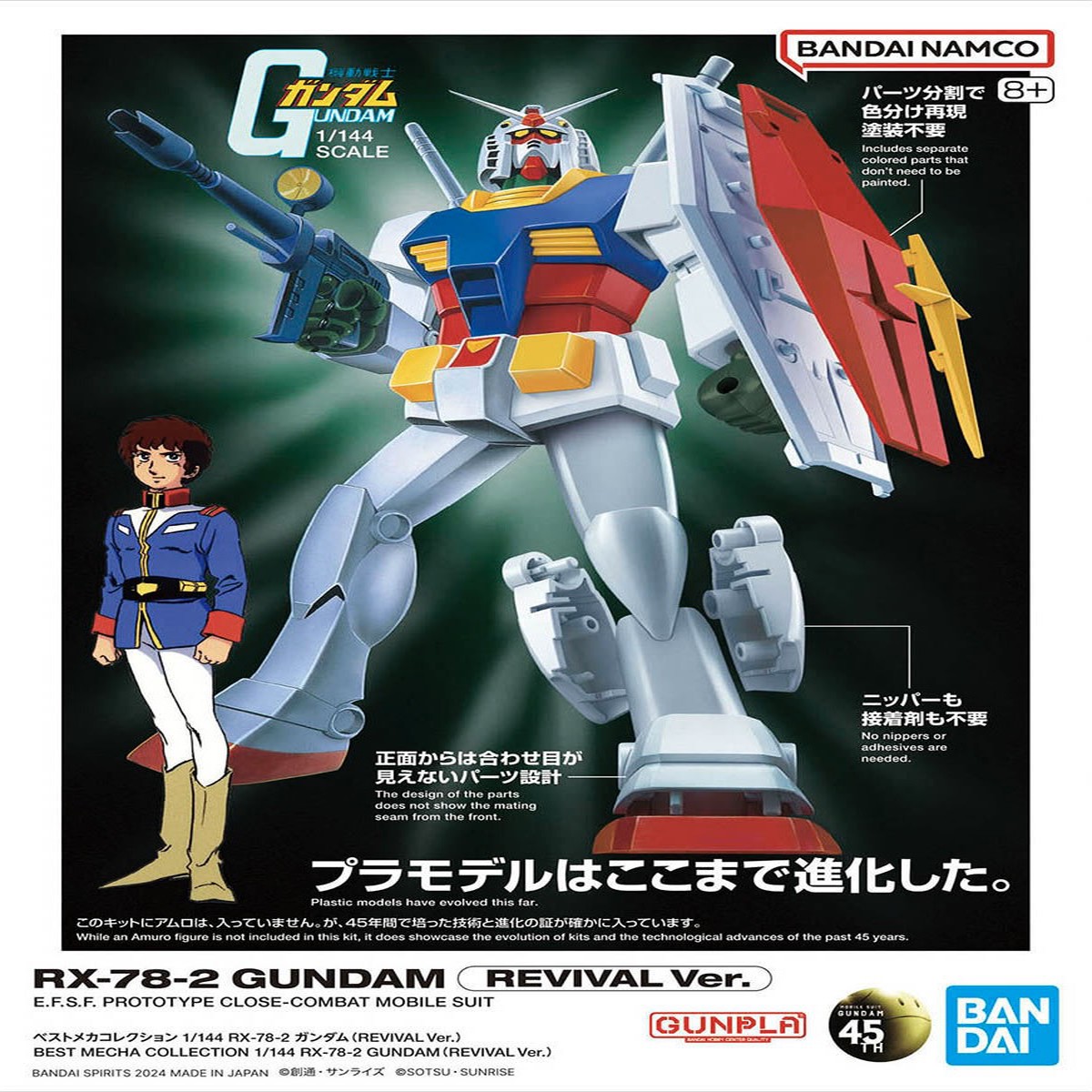 1144 RX-78-2 Gundam (REVIVAL Ver) Mobile Suit Gundam Bandai Hobby Best Mecha Collection