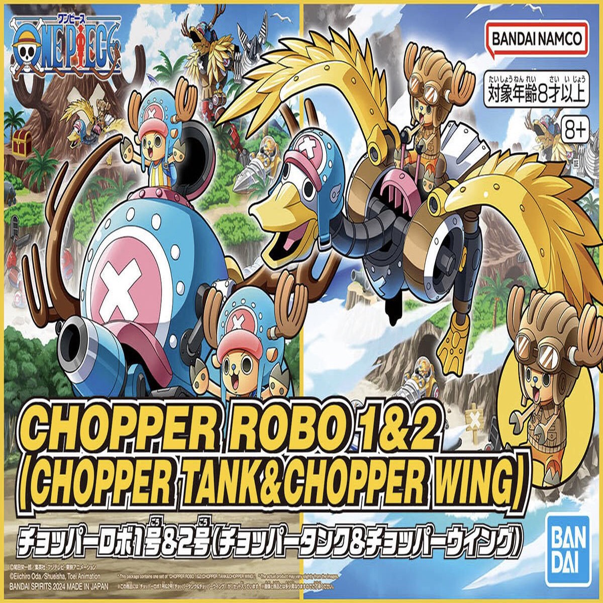 Chopper Robot 1 2 (Chopper Tank Chopper Wing) One Piece Bandai Hobby