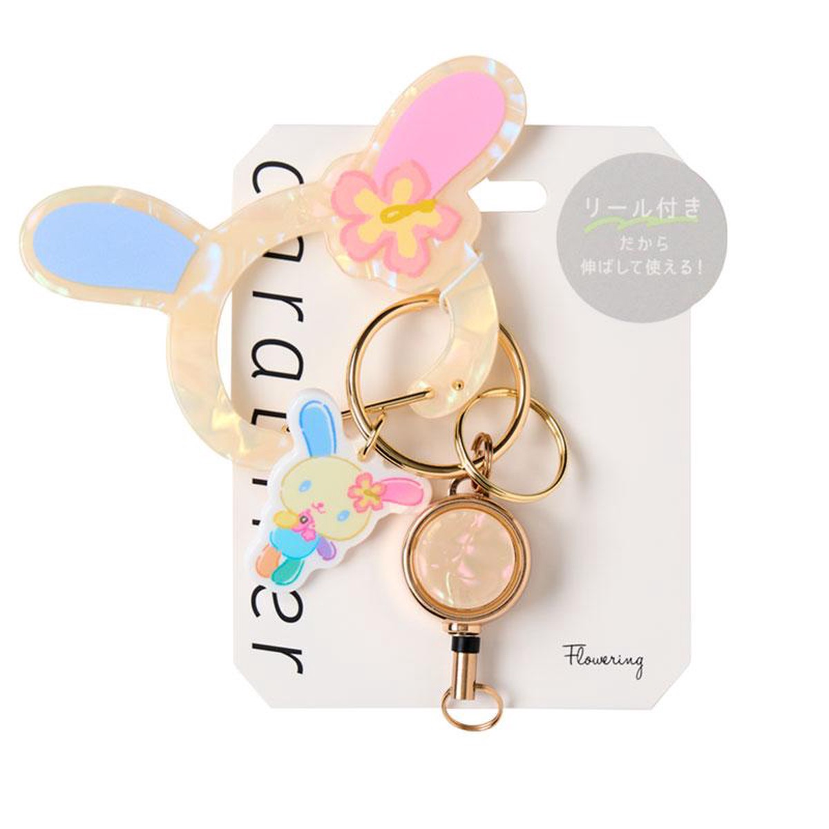 Usahana Karabiner Key Holder After scool memoriehs Sanrio Japan 2026