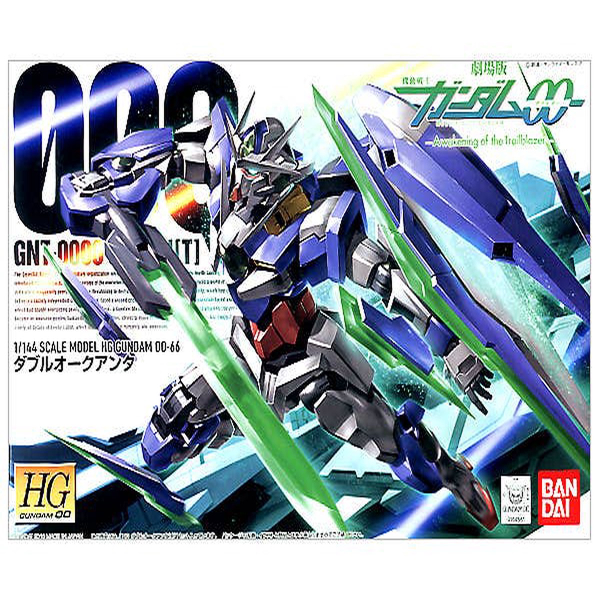 66 00 QANT Gundam 00 Bandai Hobby HG 00