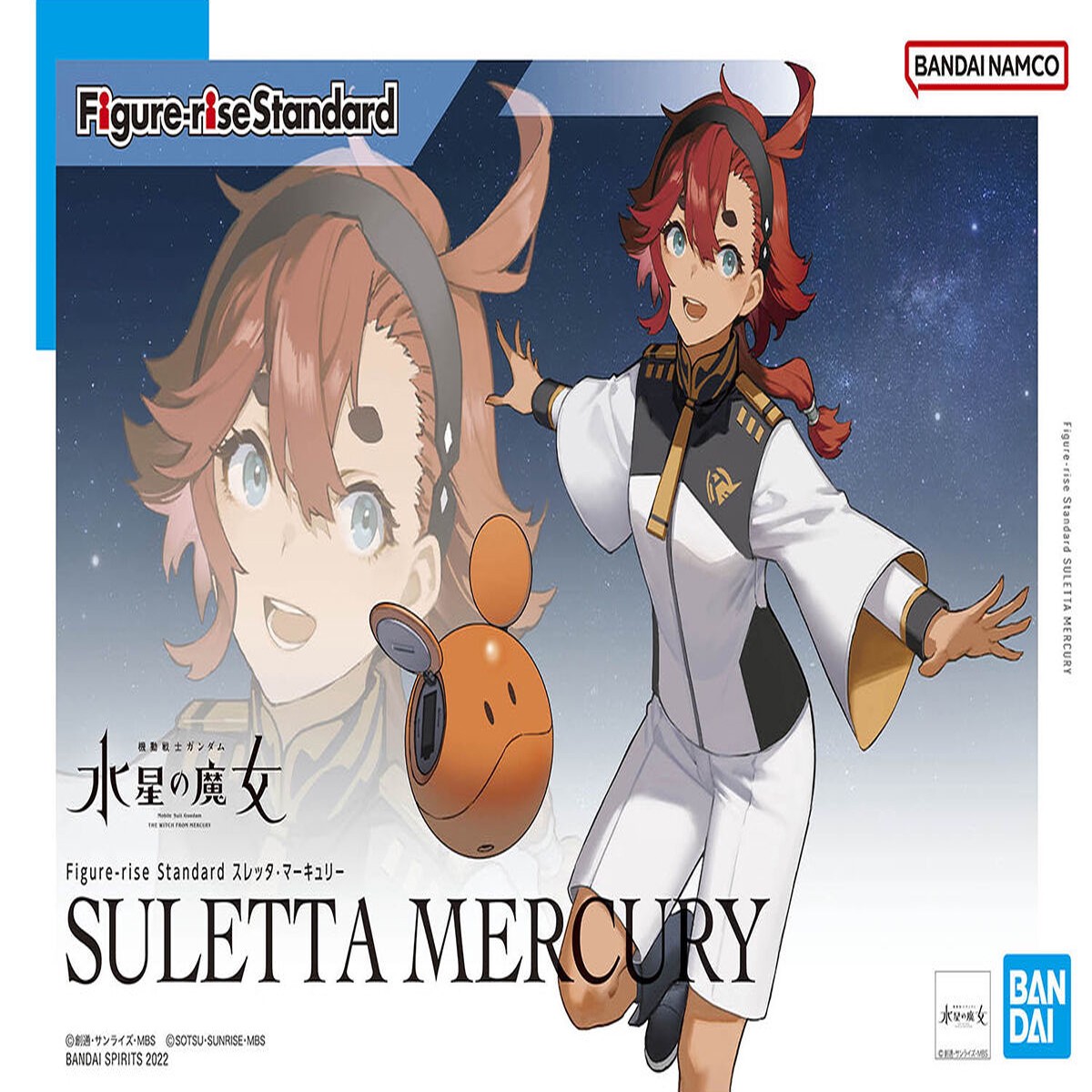 Suletta Mercury The Witch from Mercury Bandai Hobby Figure-rise Standard