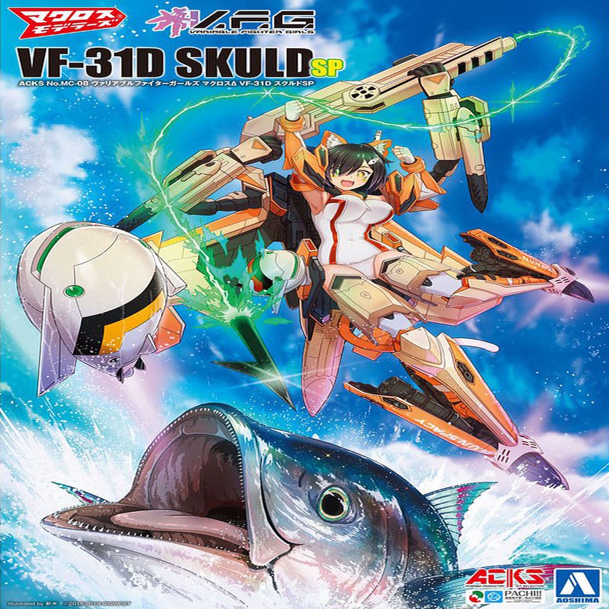 VFG Macross Delta Non-Scale VF-31D Skuld SP