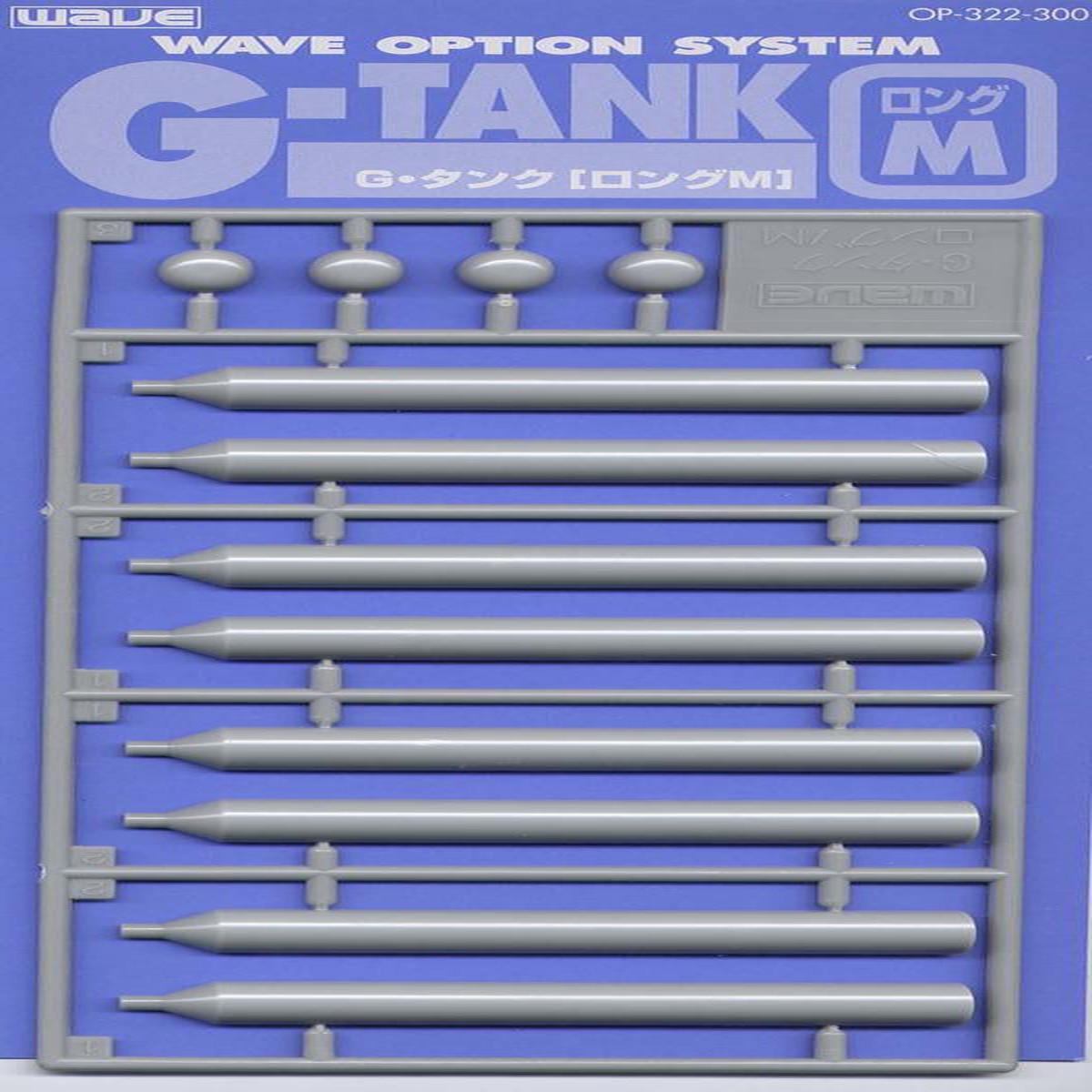 Wave Option System G-Tank Long Propellant Tank (Medium) (OP322)