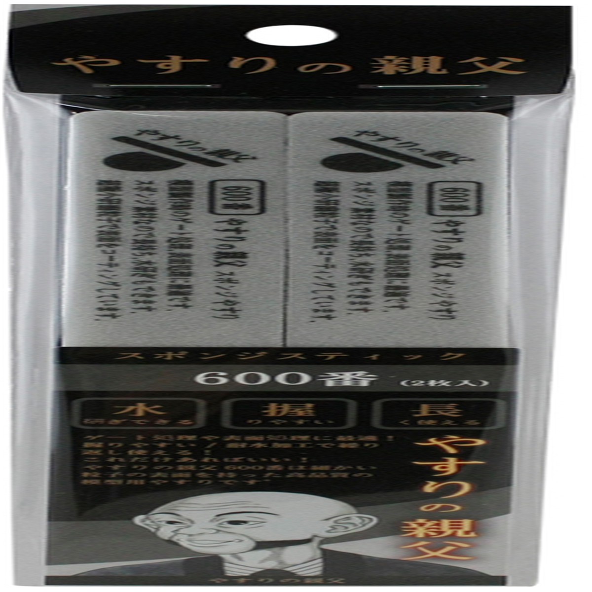 Yasuri no Oyaji () Sponge Stick File Sanding Stick 600 Grit (PY13)