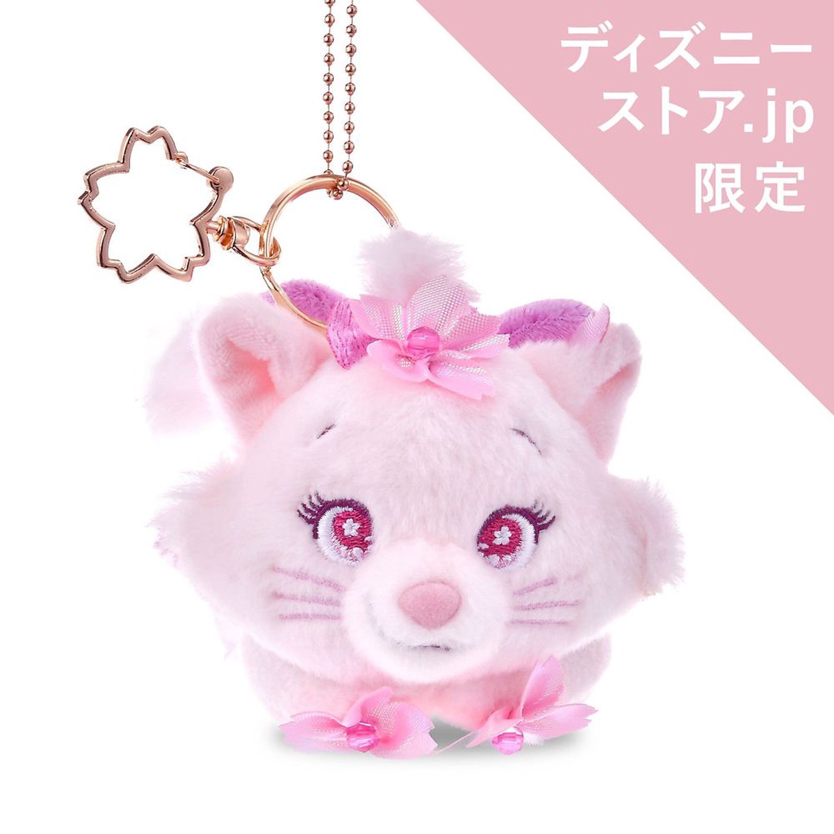 The Aristocats Marie Cat Plush Keychain SAKURA 2026 Disney Store Japan