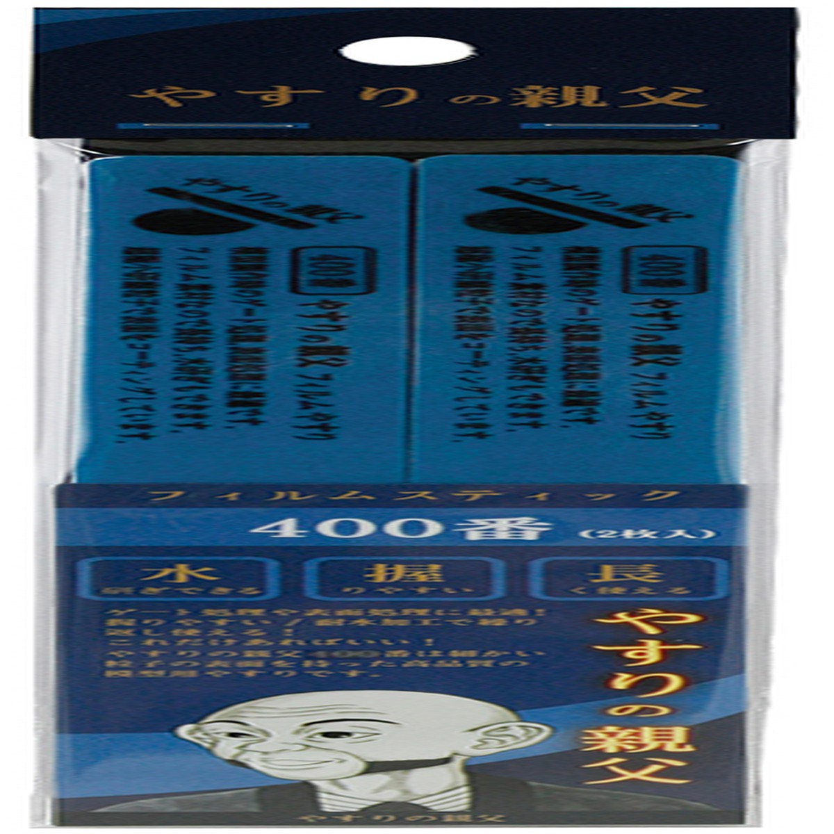 Yasuri no Oyaji () Film Stick File Sanding Stick 400 Grit (PY07)