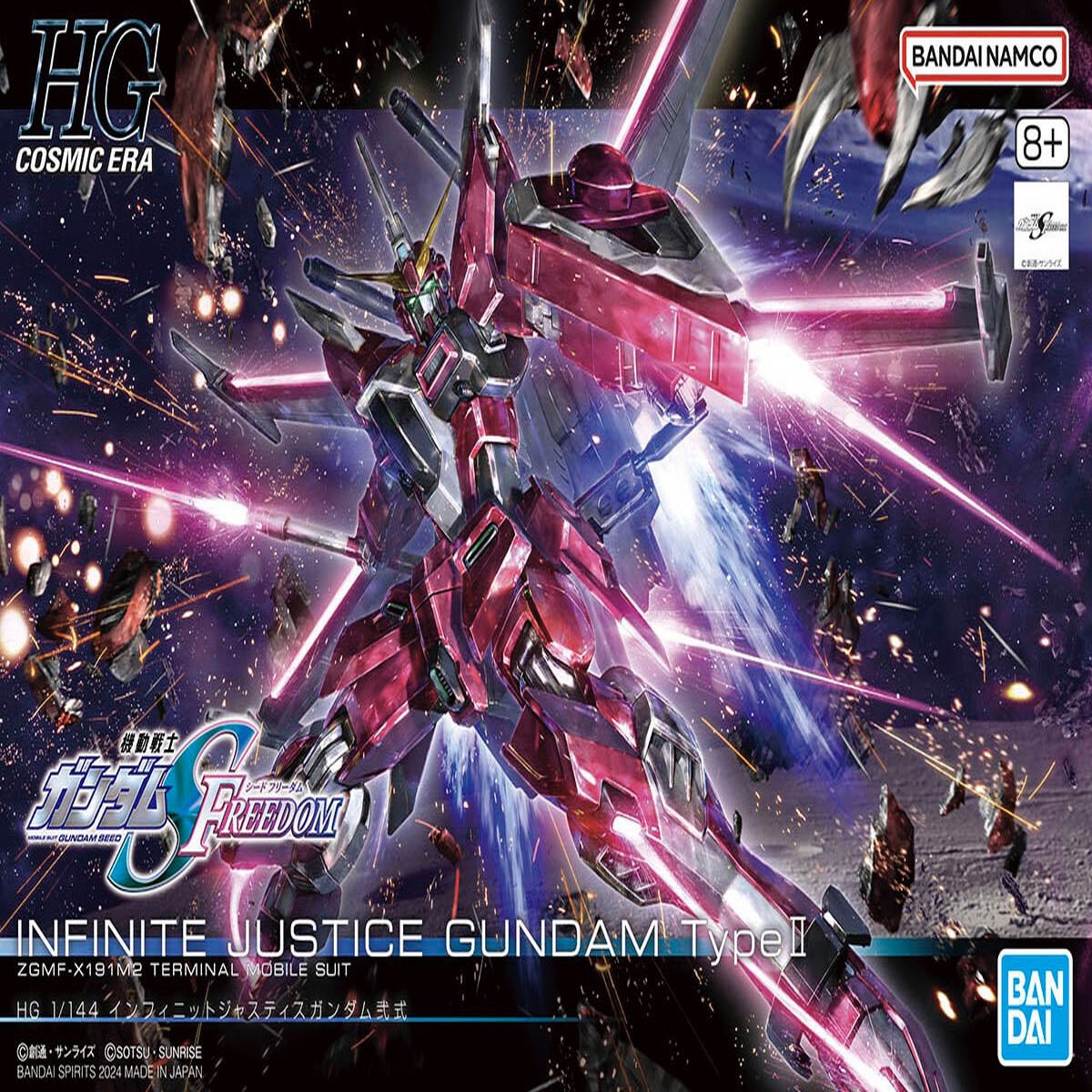 Gundam Seed Free 251 Infinite
